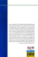 پدر بودن و فلسفه دائوی بابا بودن